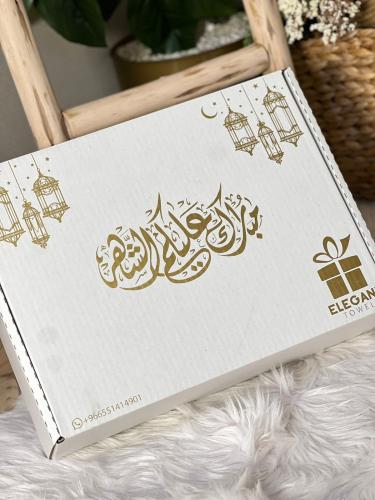 هدايا رمضانيه بسيطه R6