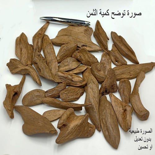 مروكي آصقون سوبر مرتفع