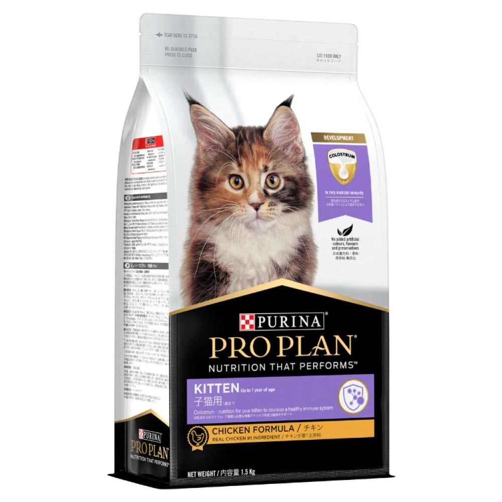 Purina Pro Plan Chicken Flavor for Kittens, 1.5 kg