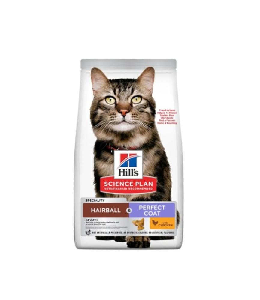 Hills Science Plan Dry Food with Chicken for Hairballs and Fur Care for Adult Cats - 1.5 kg