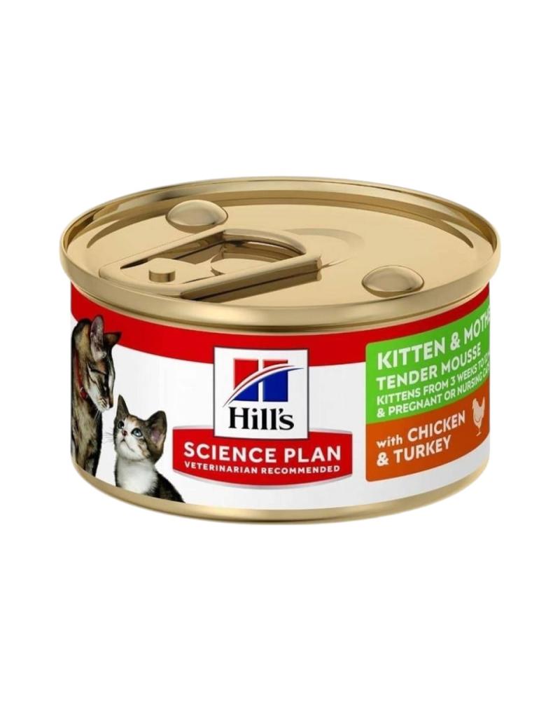 هيلز طعام رطب للقطط الصغيرة والام الحامل والمرضعة بالدجاج والديك الرومي 85 جرام