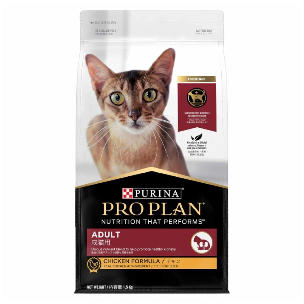 Purina Pro Plan Dry Food for Adult Cats with Chicken 1.5 kg