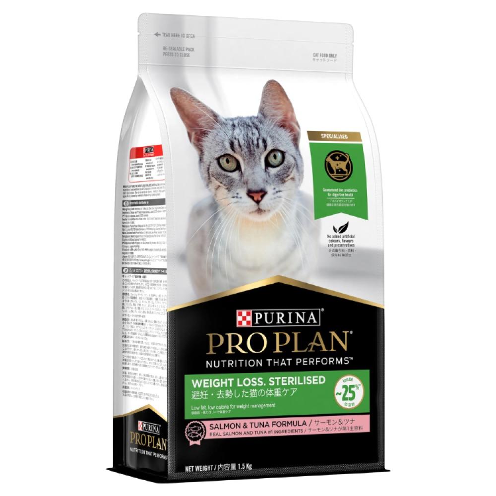 Purina Dry Food for Sterilized Cats with Salmon & Tuna, 1.5 kg