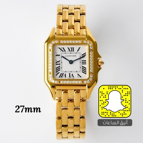 كارتييه نسائية (سويسري)