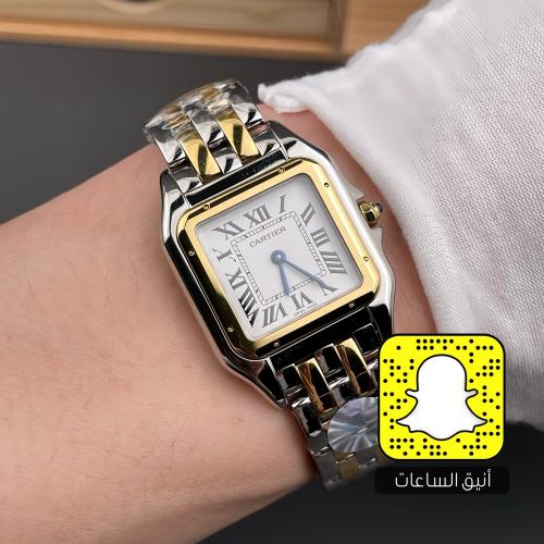 كارتييه (سويسري)