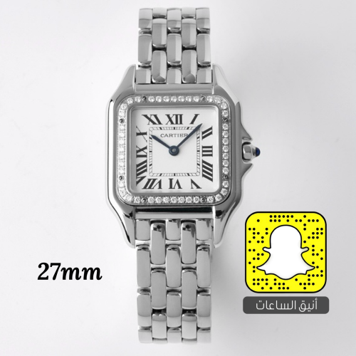 كارتييه نسائية (سويسري)