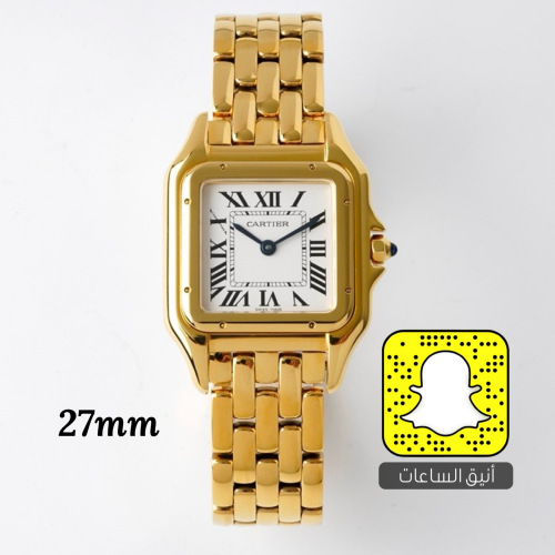 كارتييه نسائية (سويسري)