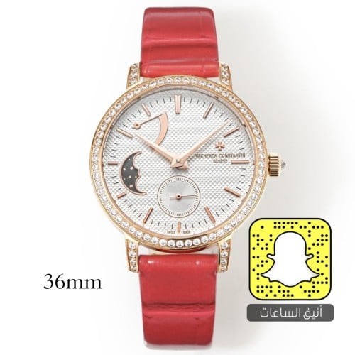 فاشيرون نسائية (سويسري)