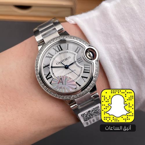 كارتييه (سويسري)