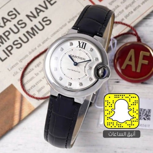 كارتييه نسائية (سويسري)