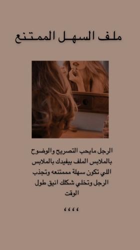 السهل الممتنع