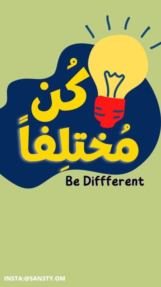 "استثمر في نفسك: رحلة تطوير الذات"