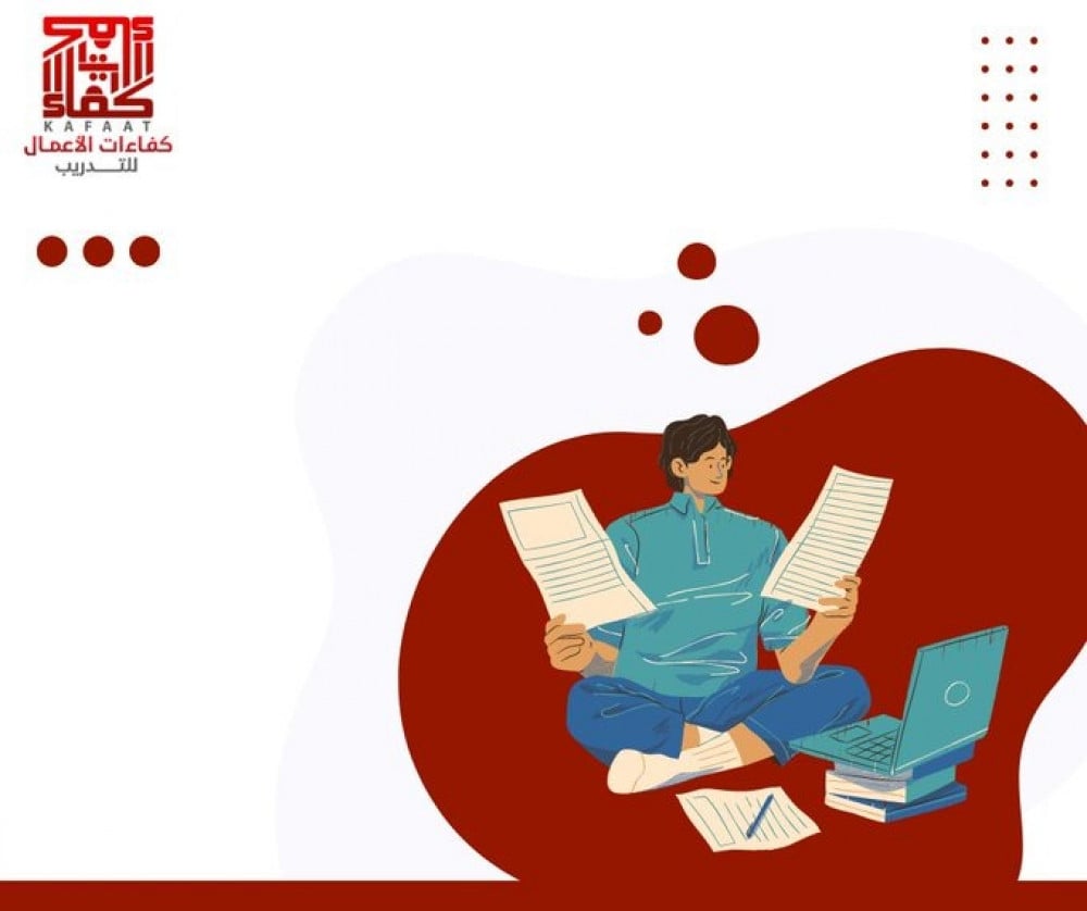كيف تتعرف على الدورات المناسبة لك؟