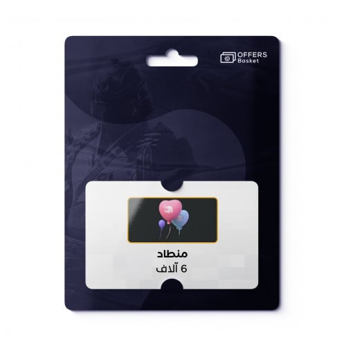 شعبية منطاد 50000