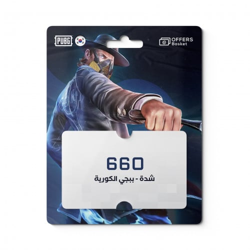 660 شـدّة كـوريـة