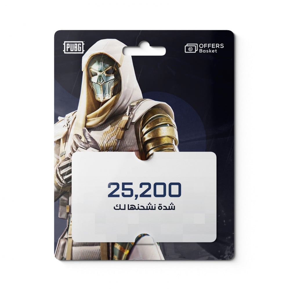 25,200 شـدّة نشحنها لك