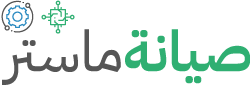 صيانة ماستر