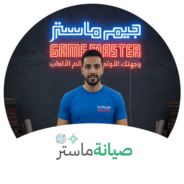 خدمات الصيانة