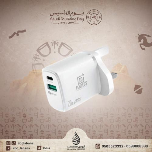 TENPLUS - شاحن منزلي 20 واط PD + QC3.0