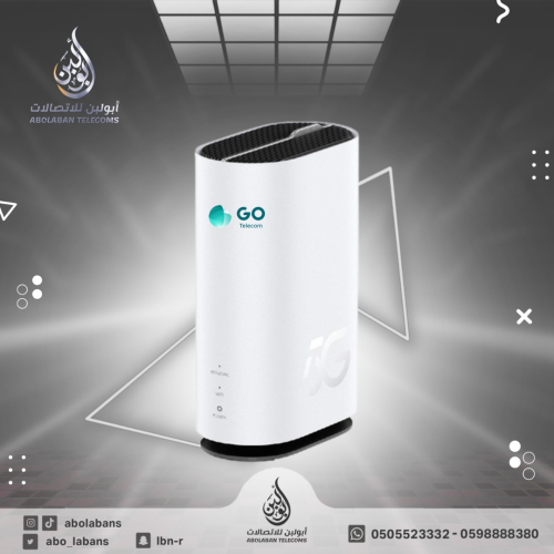 راوتر منزلي 5G من شركة GO (باقة 6اشهر فقط)