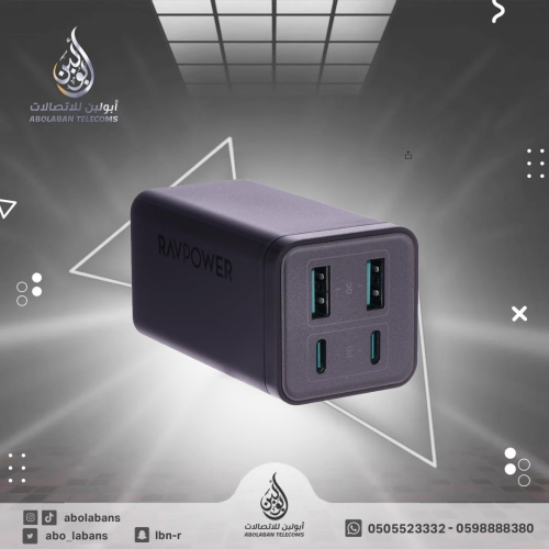 منصة شحن بقوة 65 واط منفذينPD ومدخلين USB بخاصية ا...