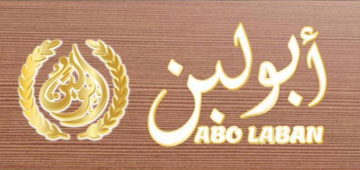 ابولبن