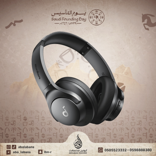 سماعة Q20i soundcore by Anker محيطية