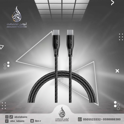 كيبل شحن سريع من راف باور من النوع type-c to type-...