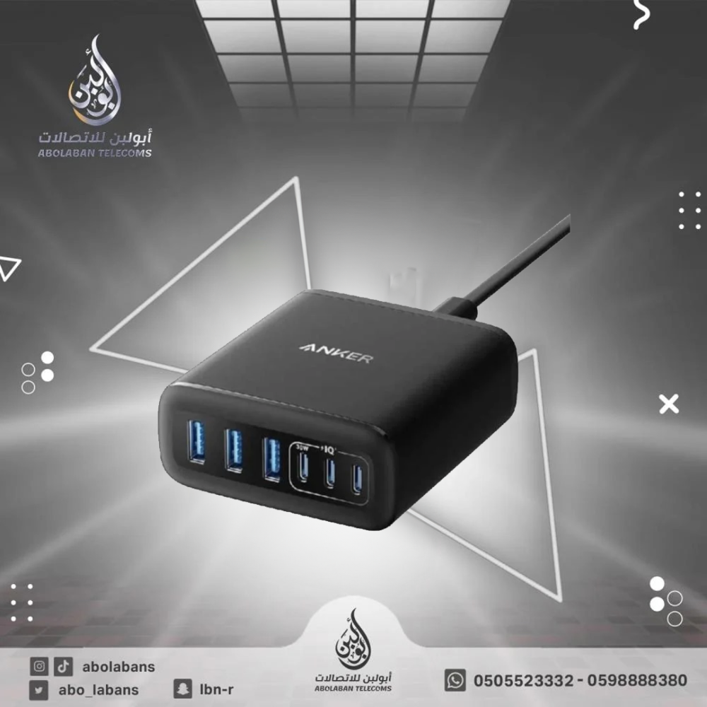 منصة شحن من أنكر بقوة 63W منفذينPDومنفذينUSB