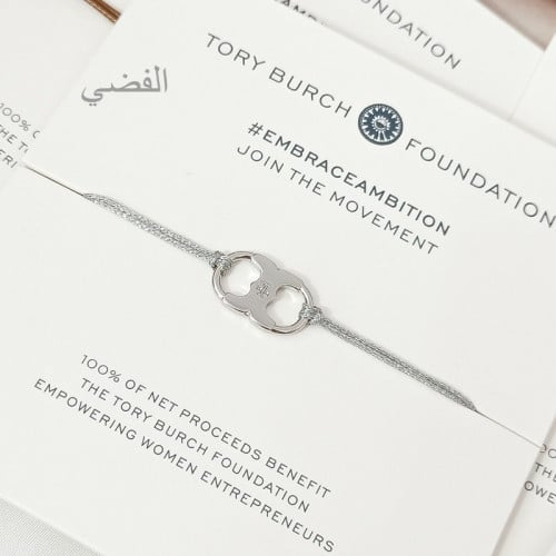 إسوارة الصداقة ماركة توري بورتش