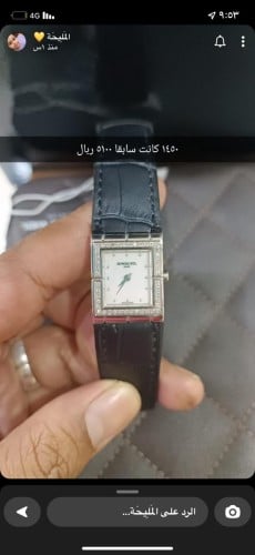 ساعة ماركة ريموند ويل