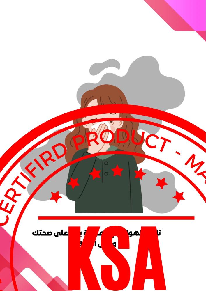 حل مشروع الوحدة الخامسة المشكلات البيئية ماده لغتي صف خامس ابتدائي الفصل الدراسي الثاني  PDF