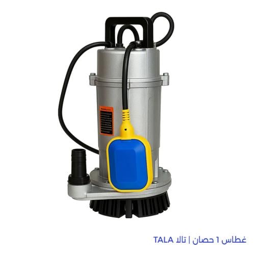 غطاس 1 حصان | تالا TALA