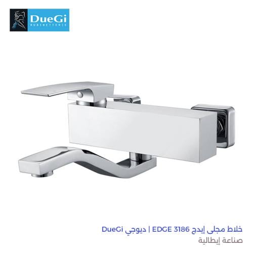 خلاط مجلى إيدج EDGE 3186 | ديوجي DueGi