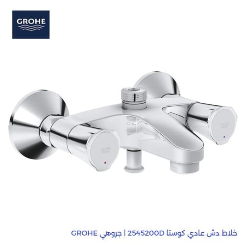 خلاط دش عادي كوستا 2545200D | جروهي GROHE