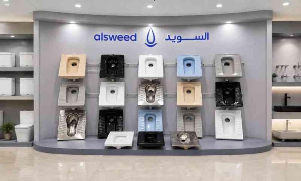 كراسي حمامات عربي