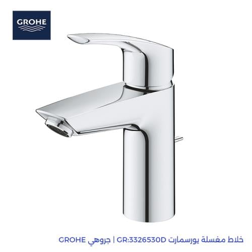 خلاط مغسلة يورسمارت GR:3326530D | جروهي GROHE0
