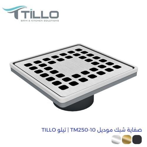 صفاية شبك موديل TM250-10 | تيلو TILLO