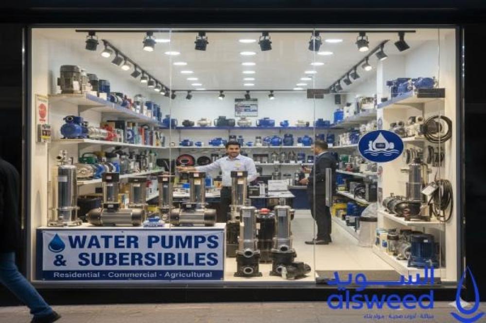 محل بيع غطاسات