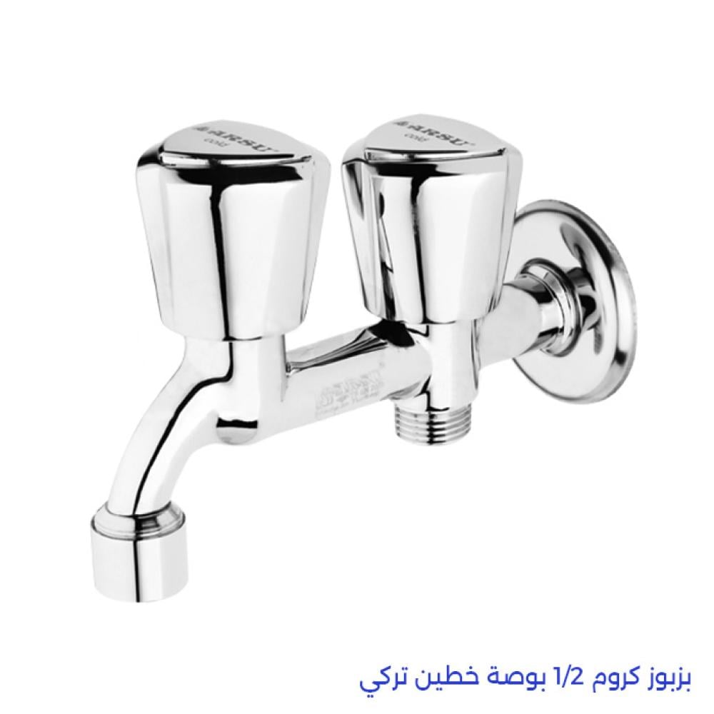 بزبوز كروم 1/2 بوصة خطين تركي