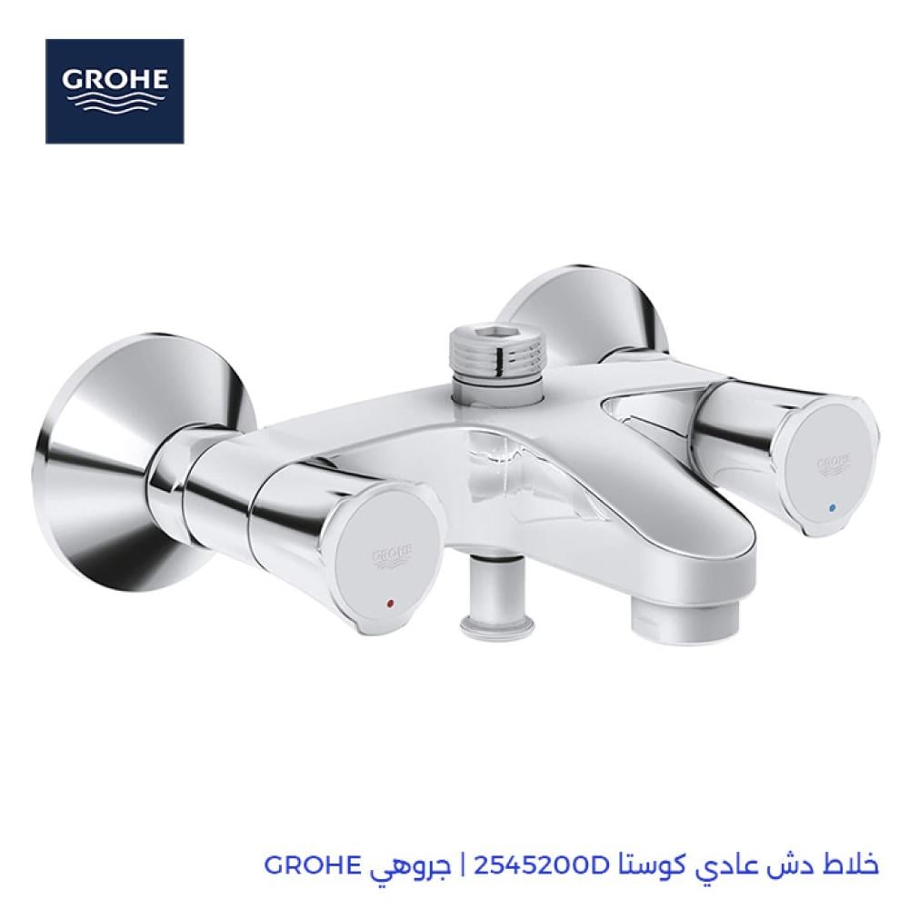 خلاط دش عادي كوستا 2545200D | جروهي GROHE