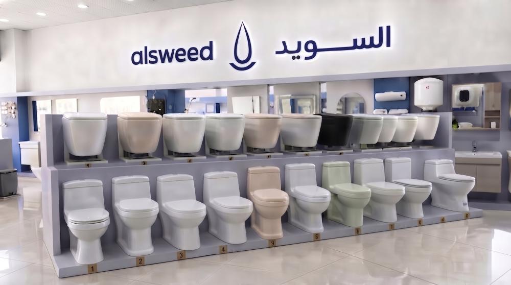 كراسي حمامات افرنجي