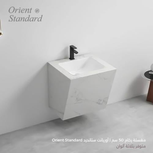 مغسلة رخام 50 سم | أوريانت ستاندرد Orient Standard