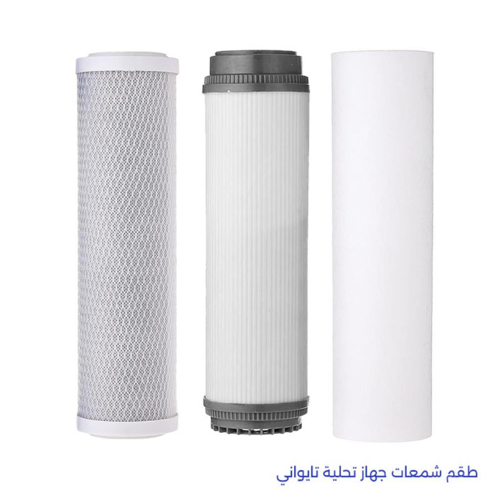 طقم شمعات جهاز تحلية تايواني