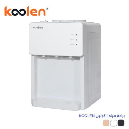 برادة مياه | كولين KOOLEN
