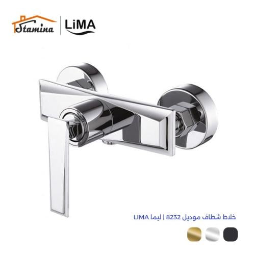 خلاط شطاف موديل LM-8232 | ليما LIMA