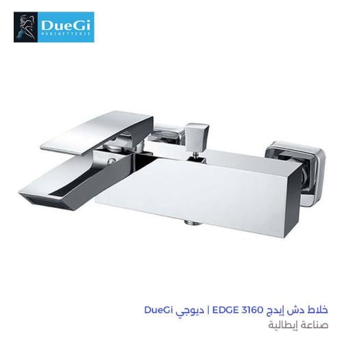 خلاط دش إيدج EDGE 3160 | ديوجي DueGi