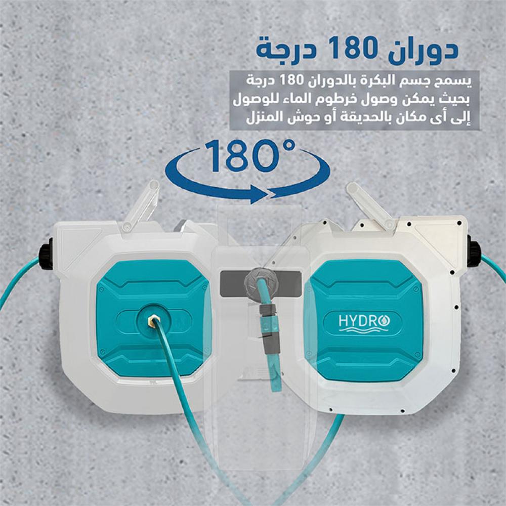 بكرة لي أوتوماتيك 1/2 بوصة 40 متر | العايد ALAYED