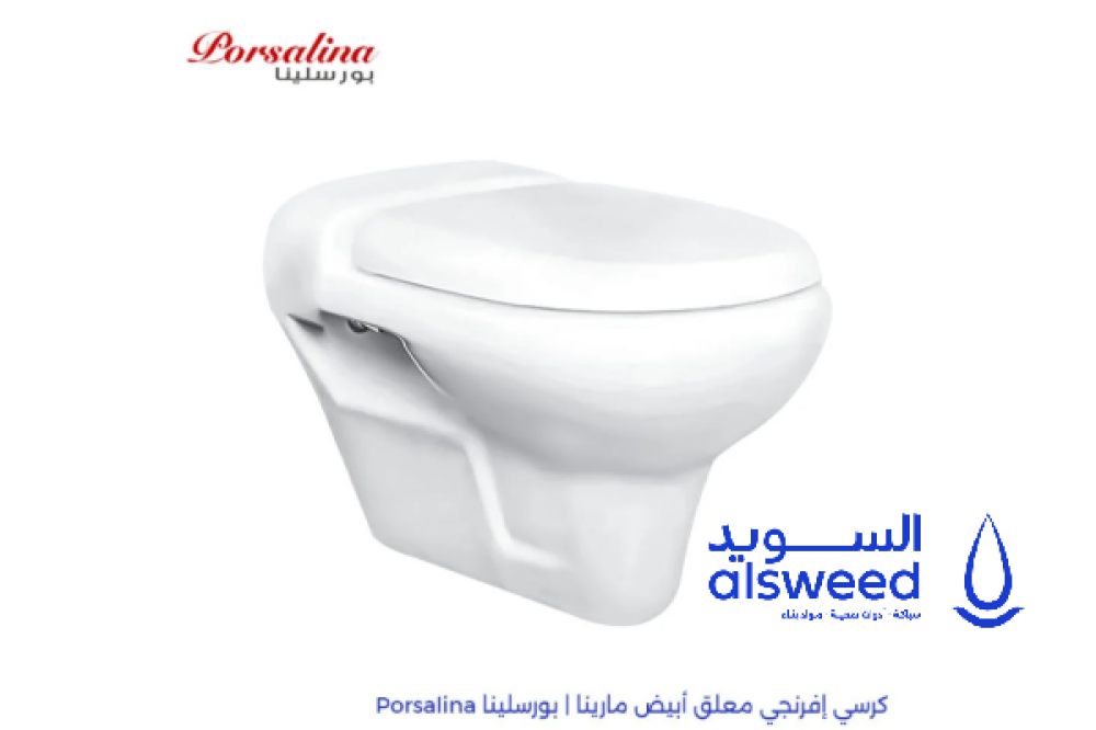 كراسي حمام معلقة