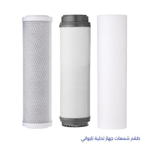 طقم شمعات جهاز تحلية تايواني